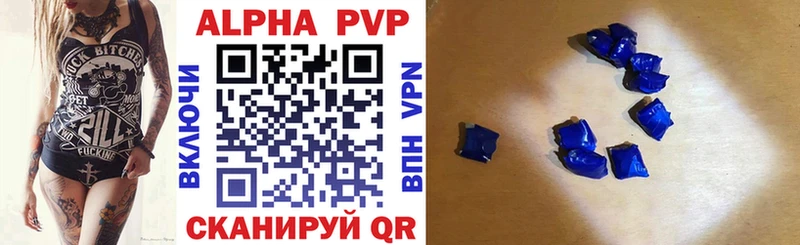 цена   Нижние Серги  Alpha-PVP Crystall 