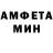 АМФЕТАМИН 98% Esc0gido