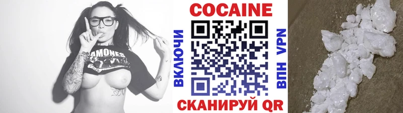 Cocaine 97%  Нижние Серги 