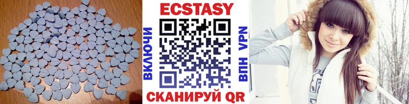 мега   Нижние Серги  Экстази 99%  купить наркотик 