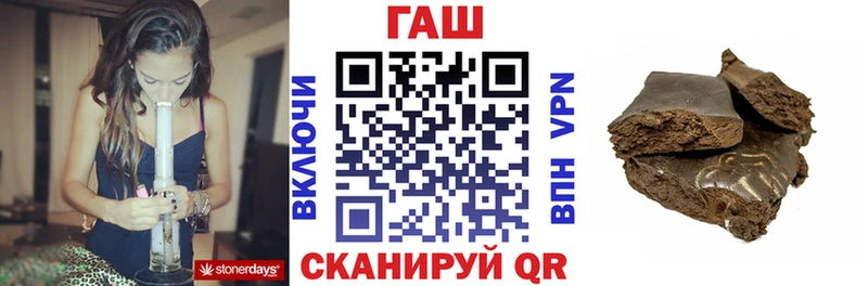 ГАШ Cannabis мега Нижние Серги закладки