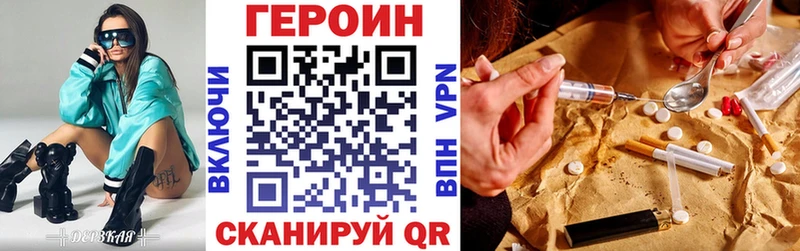 ГЕРОИН белый  закладка  Нижние Серги 