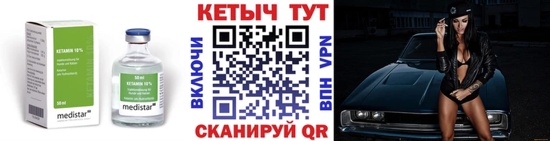 omg вход  Нижние Серги  Кетамин ketamine 