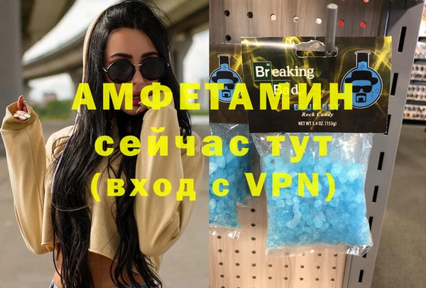 шишки Балабаново