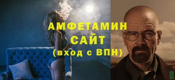 шишки Балабаново
