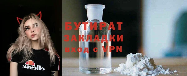 а пвп мука Сафоново
