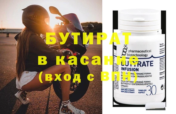 шишки Балабаново