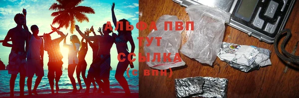 шишки Балабаново