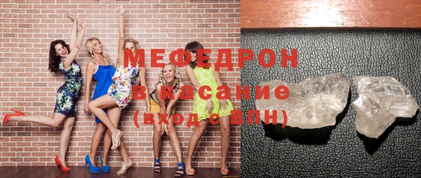 mdpv Балахна