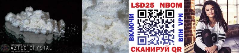 купить  цена  Нижние Серги  LSD-25 экстази кислота 