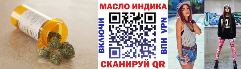Дистиллят ТГК вейп  Нижние Серги 